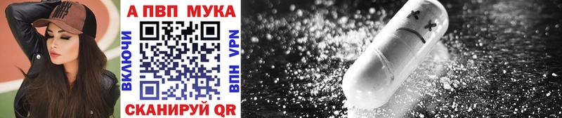 маркетплейс формула  Серов  Alpha PVP СК КРИС 