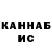 КЕТАМИН ketamine ready_FOR_voyage