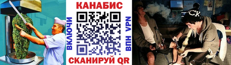 Печенье с ТГК конопля  MEGA зеркало  Серов 