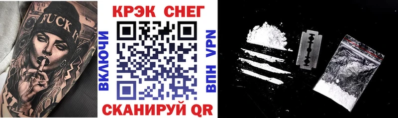 наркошоп  Серов  COCAIN Колумбийский 