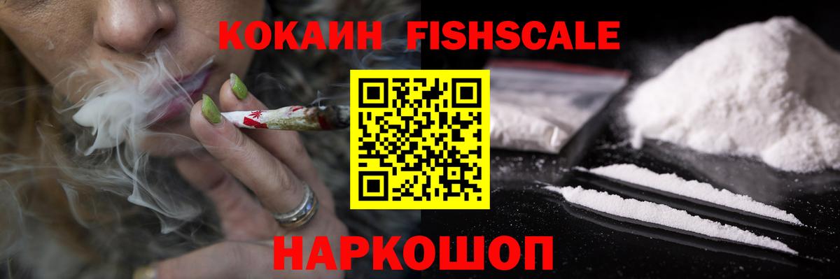 Cocaine Перу  Вход с VPN  Кокаин Колумбийский  Серов 