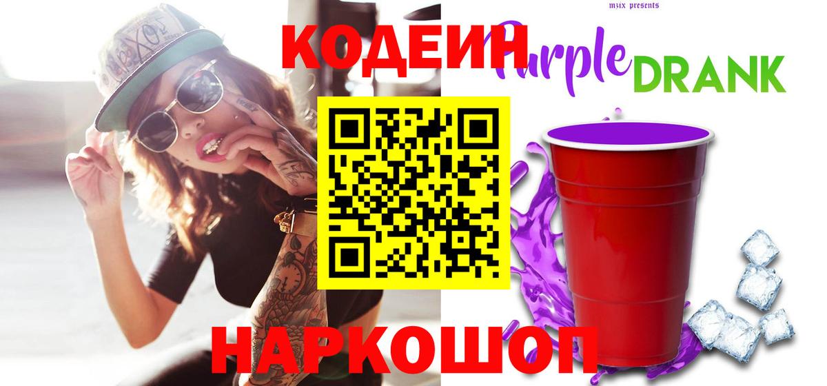 Экстази  Серов  МАРИХУАНА  Меф МЯУ МЯУ кристаллы  Гашиш  COCAIN  Вход с VPN 