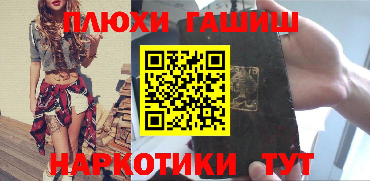 Серов  ГАШИШ Изолятор  ГАШИШ  Вход с VPN 