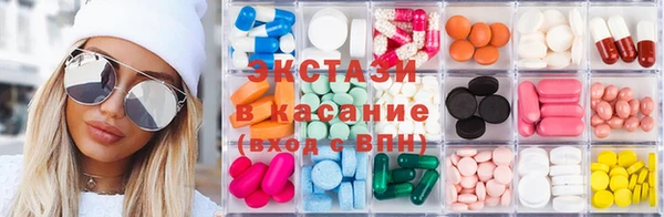 дистиллят марихуана Каменногорск