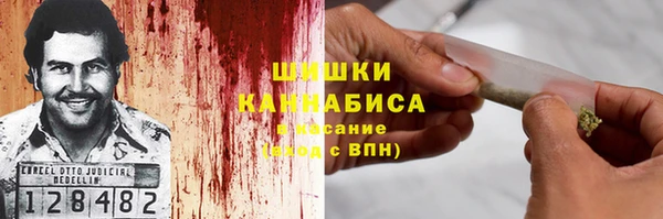 дистиллят марихуана Каменногорск