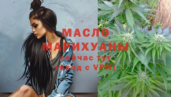 меф Каменск-Шахтинский