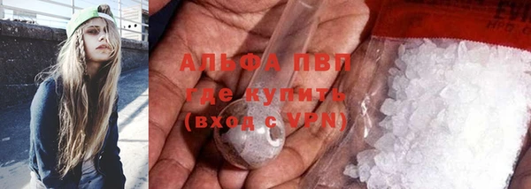 экстази Каменка