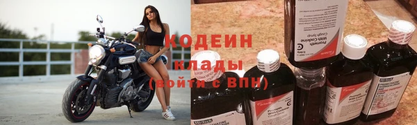дистиллят марихуана Каменногорск