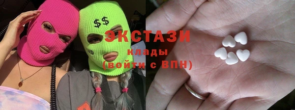 дистиллят марихуана Каменногорск