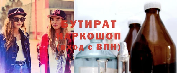 экстази Каменка