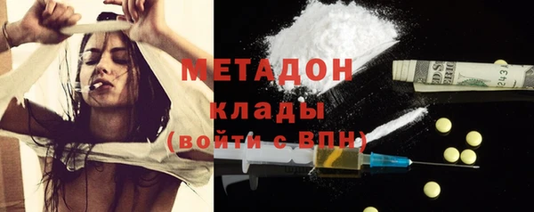 экстази Каменка