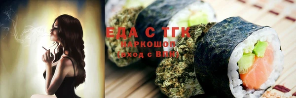 дистиллят марихуана Каменногорск