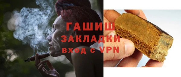 экстази Каменка