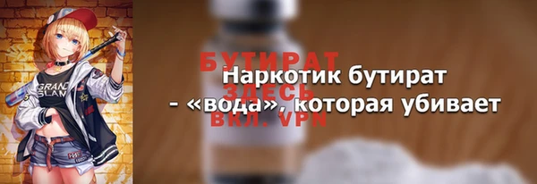 дистиллят марихуана Каменногорск