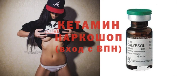 мефедрон мука Шали