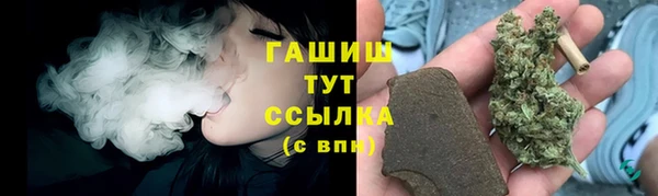 дистиллят марихуана Каменногорск