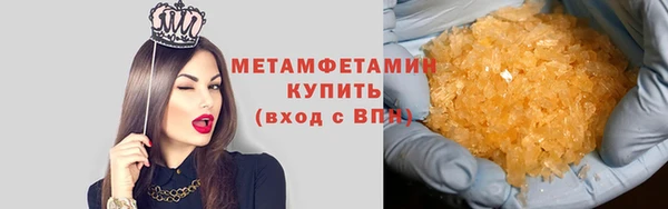 меф Каменск-Шахтинский