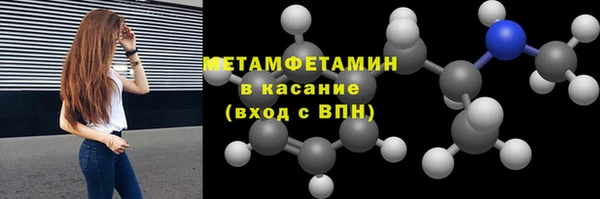 меф Каменск-Шахтинский