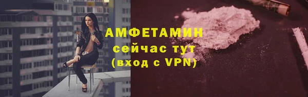 дистиллят марихуана Каменногорск