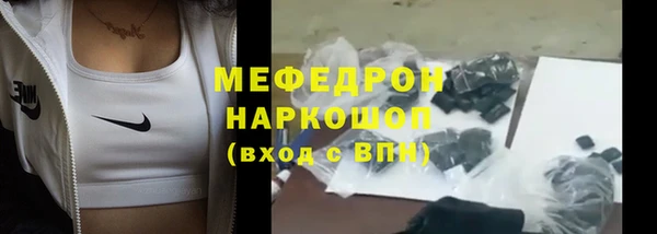 меф Каменск-Шахтинский