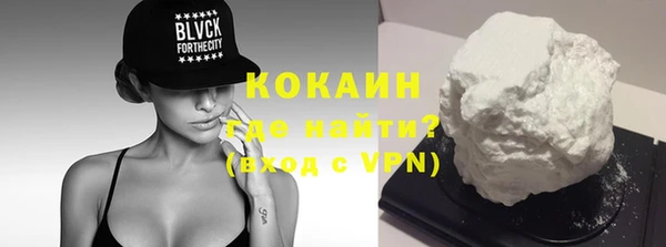 меф Каменск-Шахтинский