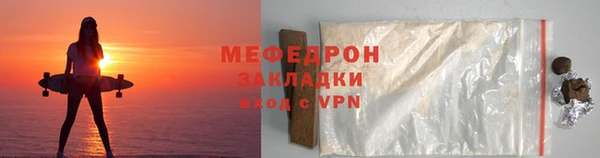 дистиллят марихуана Каменногорск