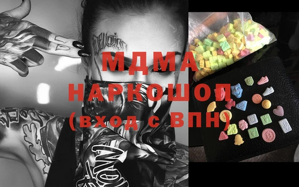 экстази Каменка