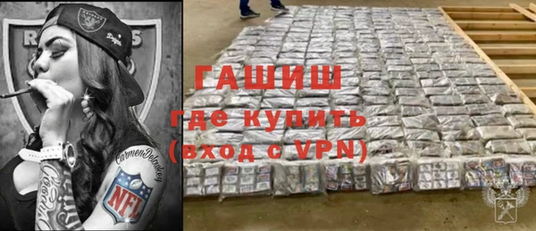 экстази Каменка