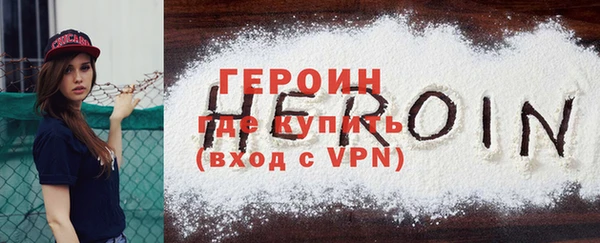 экстази Каменка