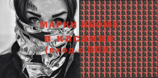 дистиллят марихуана Каменногорск