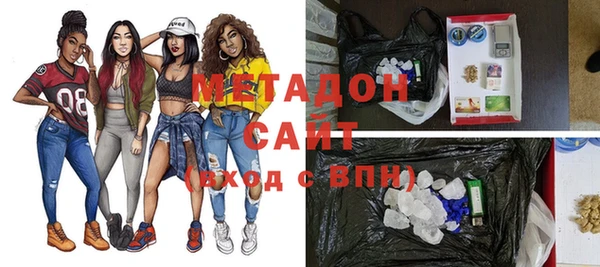 дистиллят марихуана Каменногорск