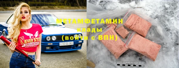 шишки Шарыпово