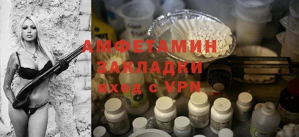 экстази Каменка