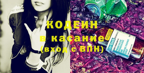 экстази Каменка
