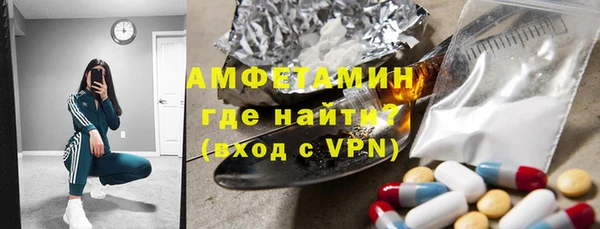 меф Каменск-Шахтинский