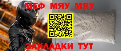 экстази Шелехов