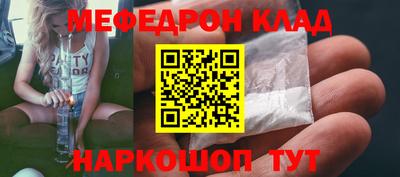 эйфоретик Шебекино