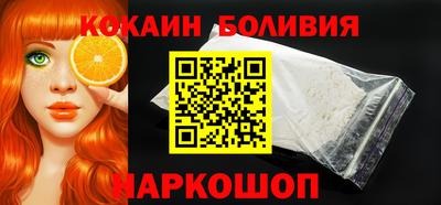 эйфоретик Шебекино