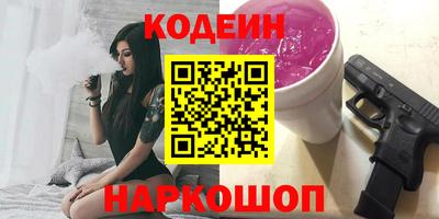 эйфоретик Шебекино