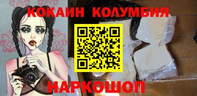 экстази Шелехов
