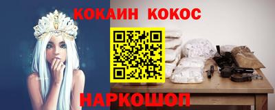 эйфоретик Шебекино
