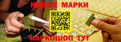 экстази Шелехов