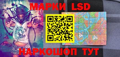 экстази Шелехов