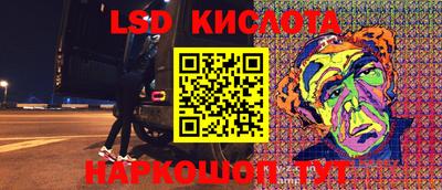 экстази Шелехов