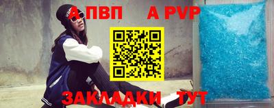 экстази Шелехов