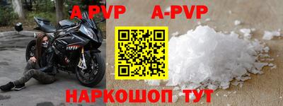 экстази Шелехов