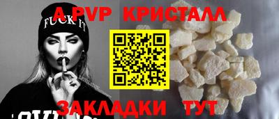 экстази Шелехов