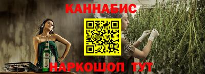эйфоретик Шебекино