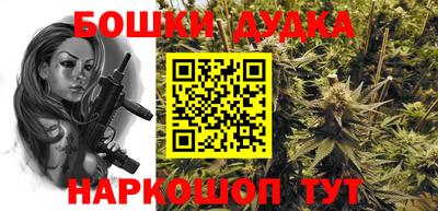 эйфоретик Шебекино