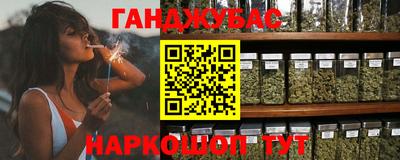 экстази Шелехов